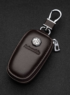 名爵MG6汽车真皮钥匙包MG3 MG5 MG7 MGGT MGGS锐腾汽车真皮钥匙套