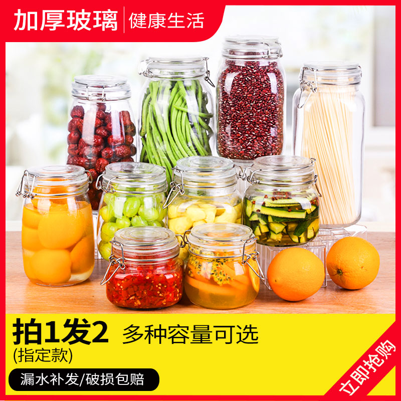 蜂蜜柠檬泡酒坛食品储存密封罐