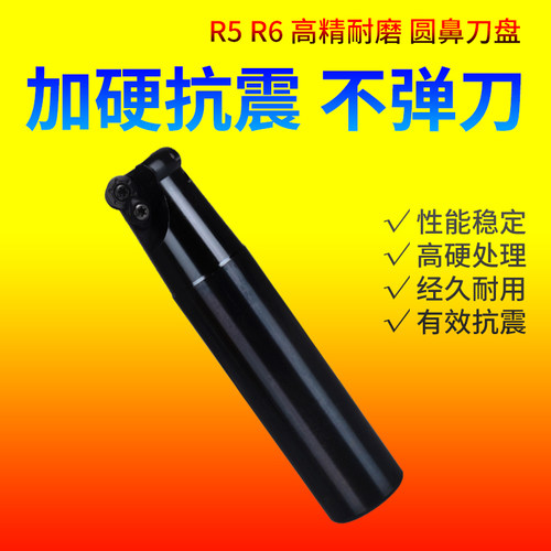 台湾品质EMR铣刀杆圆鼻刀杆