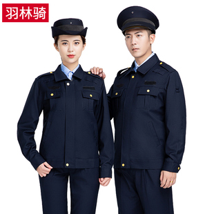新式工作春秋服男女款式物业管理工装综合套装春秋季物业部门制服