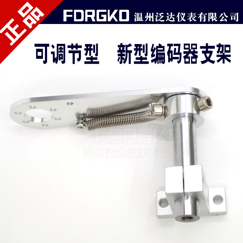 新型编码器支架l型方形方向