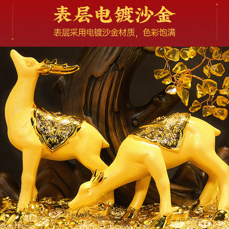 班德拉斯黄水晶发财树摆件路路发财中式家居客厅装饰k开业商务送