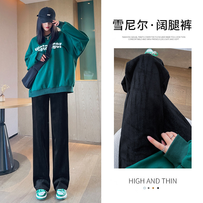 雪尼尔阔腿裤女春秋冬季加绒裤子高腰垂感宽松直筒裤灯芯绒休闲裤