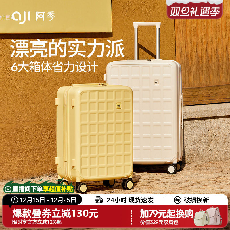 阿季24寸新款行李箱女