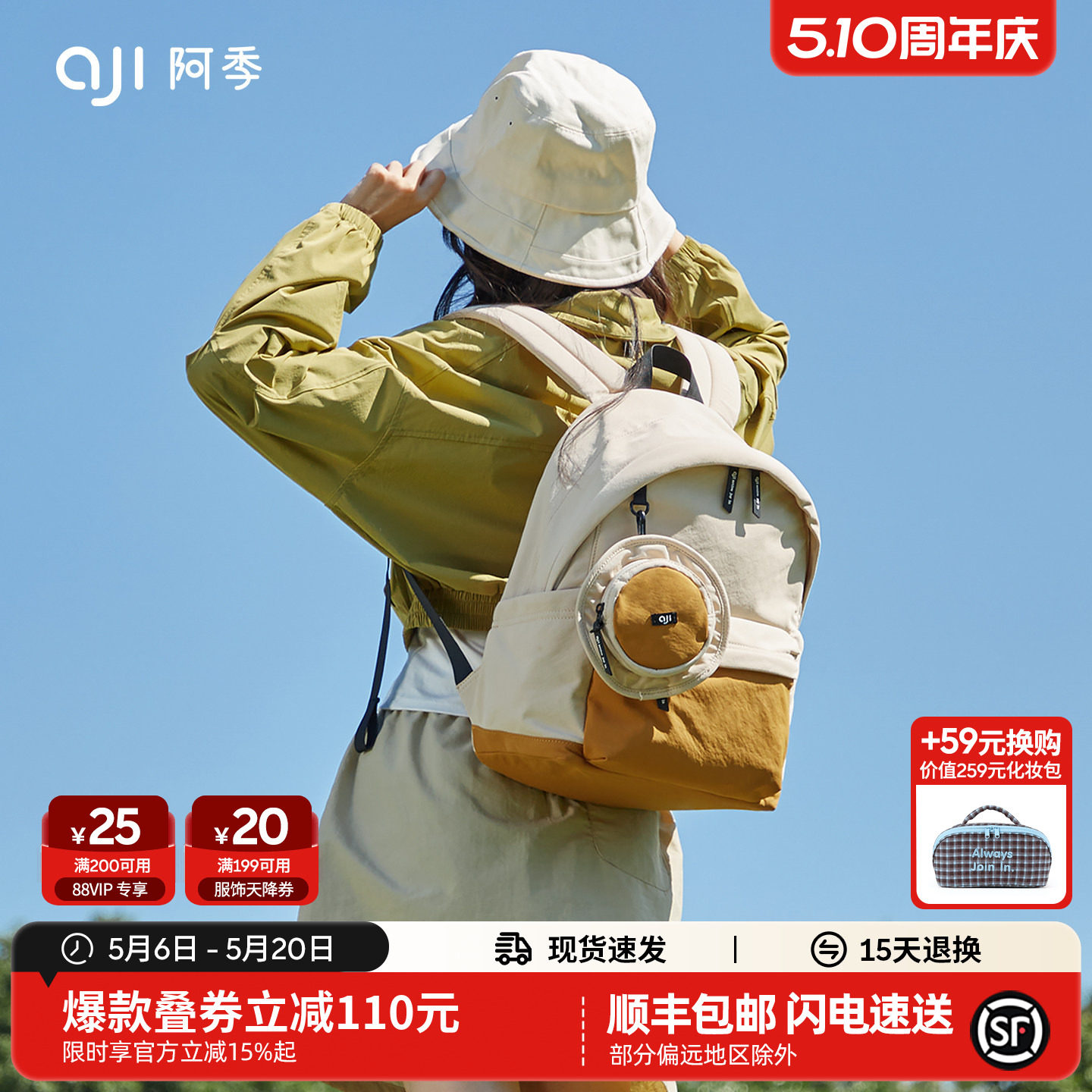 阿季大容量双肩包女2026新款户外旅行小型背包轻便大学生电脑书包