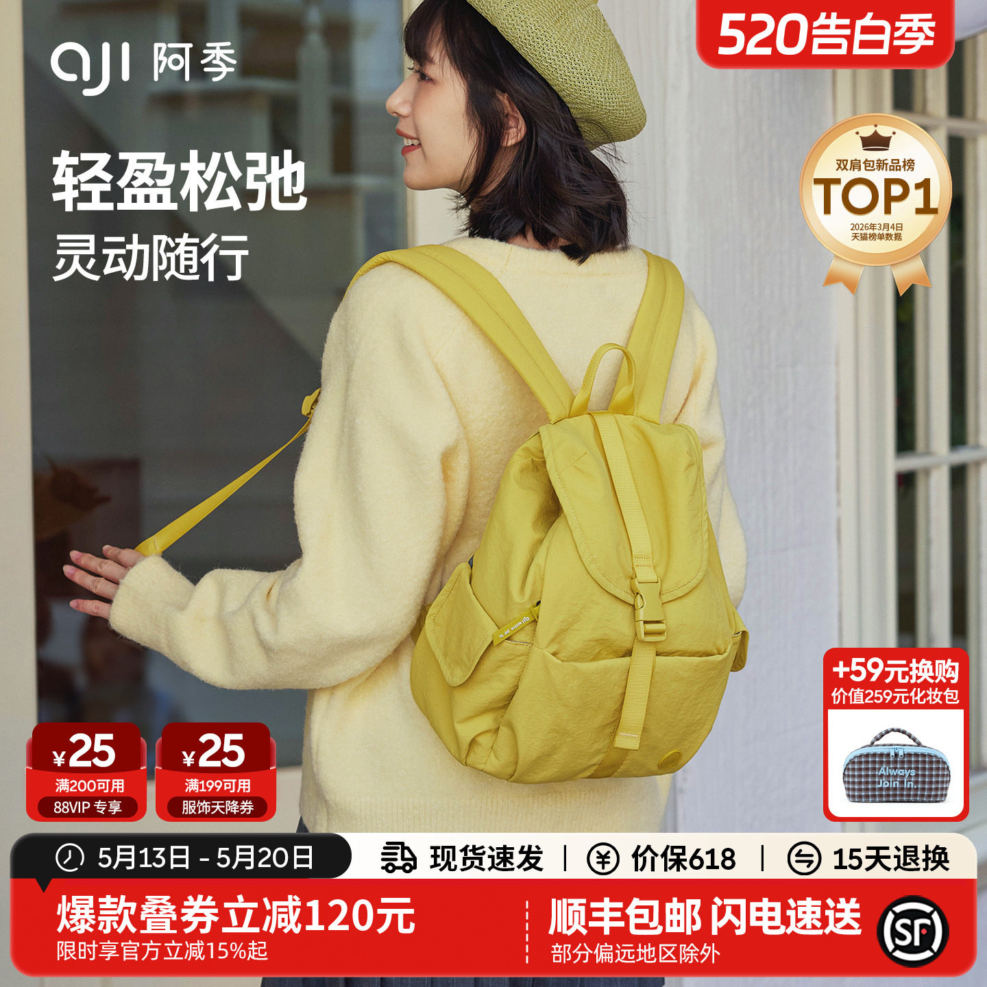 阿季双肩包女新款旅游轻便大学生户外通勤书包时尚百搭旅行小背包