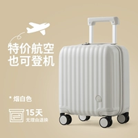 Дым белый [Сскабливание]