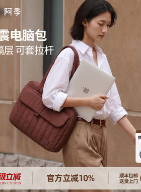 阿季通勤手提电脑包14寸女内胆包2026新款笔记本保护套男16寸适用于苹果15寸MacBookPro/Air13寸A11