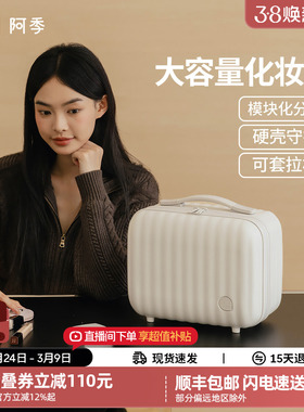 阿季手提行李箱附加包女12寸登机小轻便可套拉杆迷你便携化妆箱子