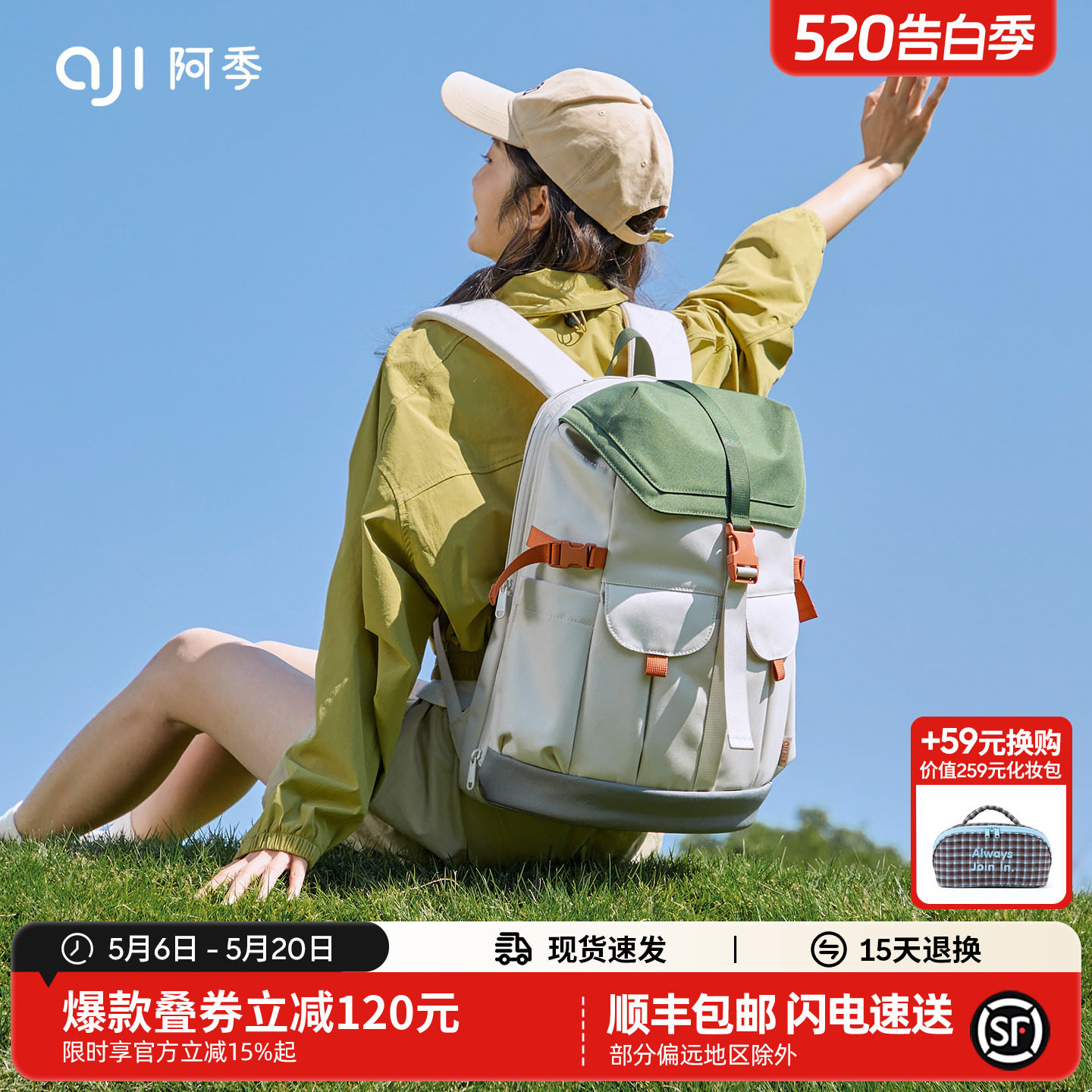 阿季2026新款双肩包女大容量轻便防水户外旅行通勤电脑背包男书包