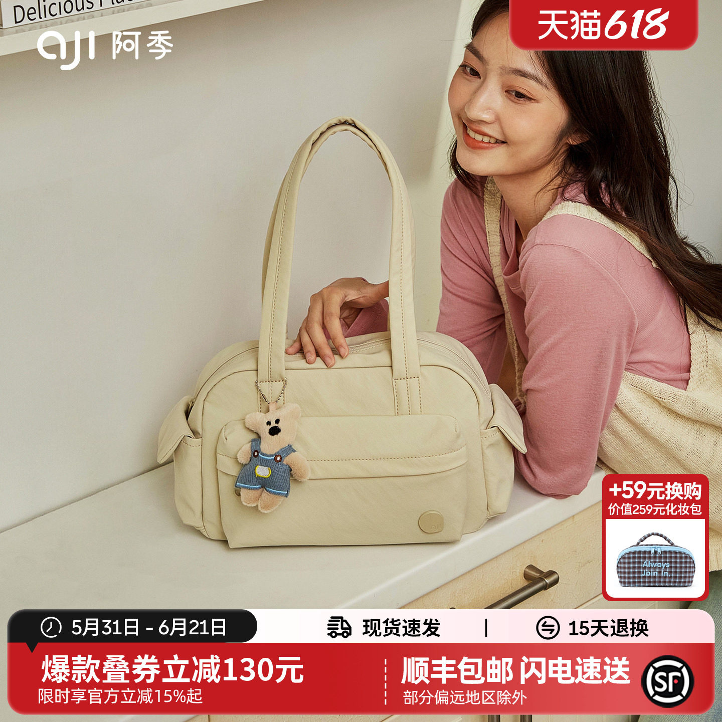 阿季波士顿包女洋气高级感小托特包轻便通勤休闲大容量单肩腋下包