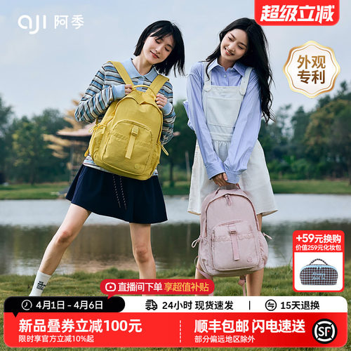阿季新款大容量双肩包女电脑通勤大学生书包户外旅行轻便防水背包