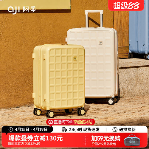 阿季24寸新款行李箱女