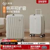 侧开盖带扩容行李箱女20寸登机密码 阿季 2026新款 旅行箱24寸大容量