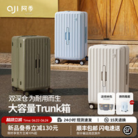 【防刮升级】阿季大容量行李箱女24寸结实耐用加厚26寸拉杆旅行箱