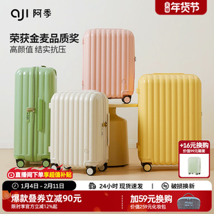 阿季加厚结实耐用20寸登机行李箱女小型拉杆密码旅行箱24寸大容量