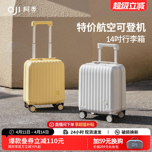 小寸迷你行李箱春秋航空可登机