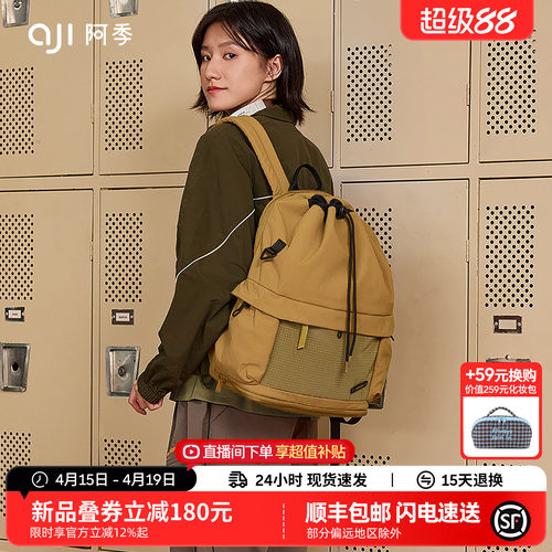 阿季新款轻便束口抽绳双肩包女运动登山背包小众旅行大学生书包