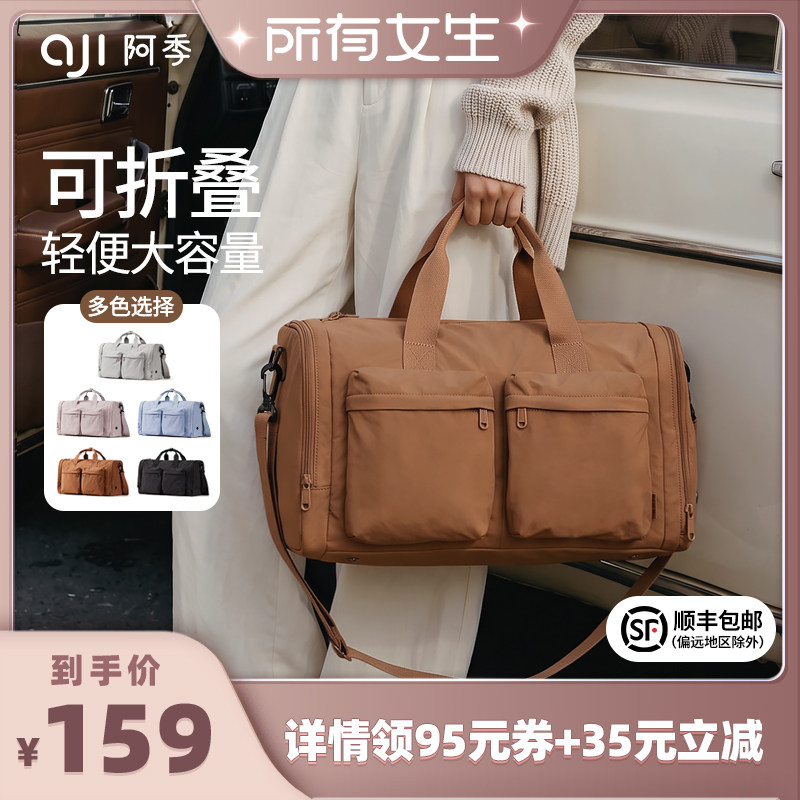高颜值轻便大容量短途旅行袋图片