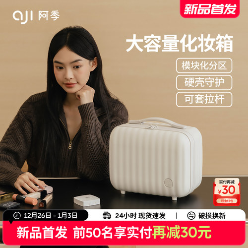 阿季手提行李箱附加包女12寸登机小轻便可套拉杆迷你便携化妆箱子