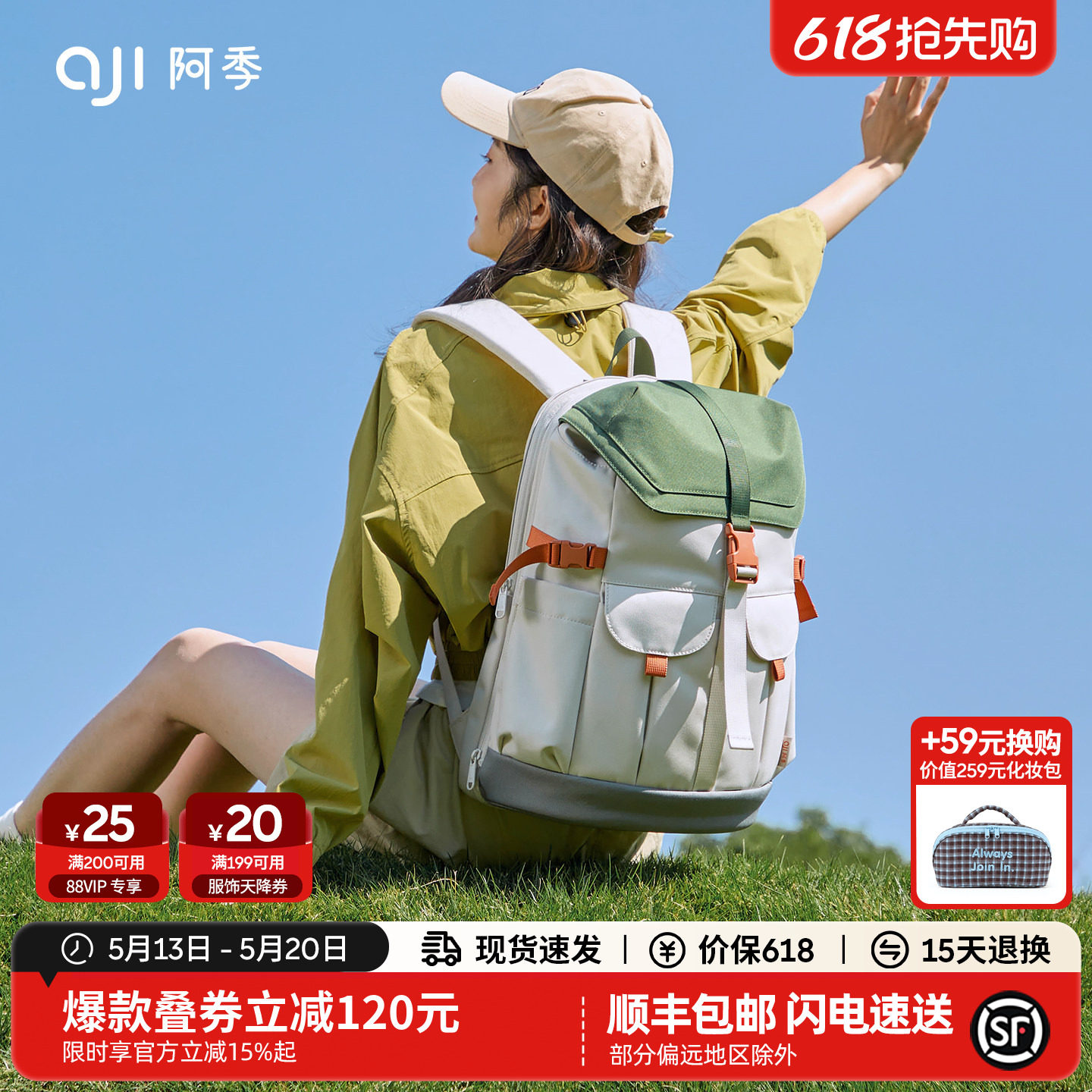 阿季2026新款双肩包女大容量轻便防水户外旅行通勤电脑背包男书包