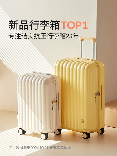 Прочный чемодан, вместительная и большая коробка, 20 дюймов, 24 дюймов