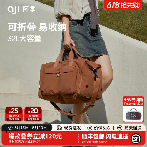高颜值轻便大容量短途旅行袋