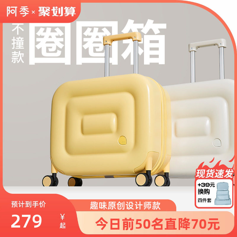 阿季原创新款高颜值行李箱女小型轻便18寸登机箱20密码旅行拉杆箱