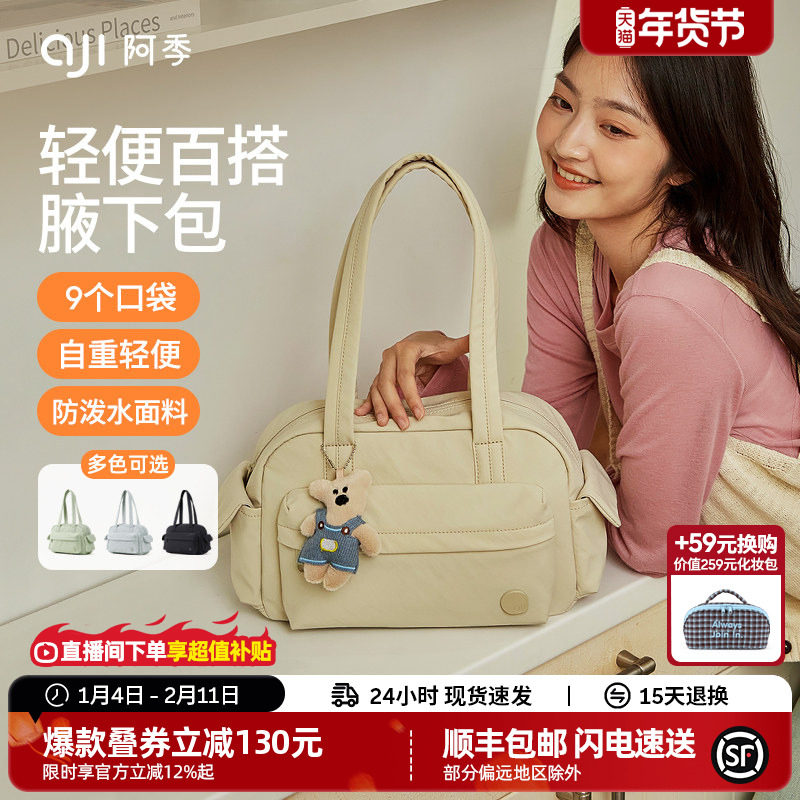 阿季波士顿包女洋气高级感小托特包轻便通勤休闲大容量单肩腋下包