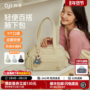 阿季波士顿包女洋气高级感小托特包轻便通勤休闲大容量单肩腋下包