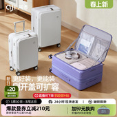 旅行箱子24大容量 侧开盖带扩容行李箱女20寸登机密码 阿季 2026新款