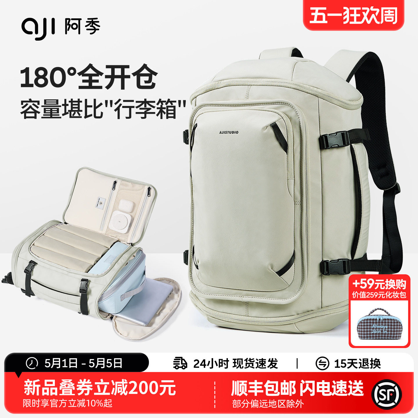 阿季2026新款双肩包女大容量轻便防水户外旅行通勤电脑背包男书包