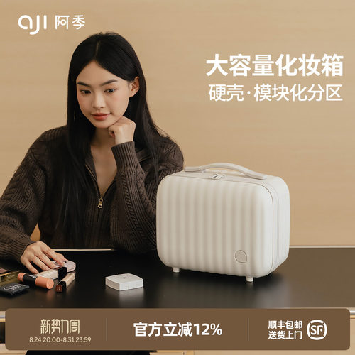 阿季手提行李箱附加包女12寸登机小轻便可套拉杆迷你便携化妆箱子