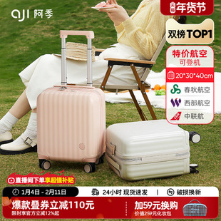 阿季14寸行李箱女小型轻便春秋航空登机16迷你儿童拉杆旅行箱18寸