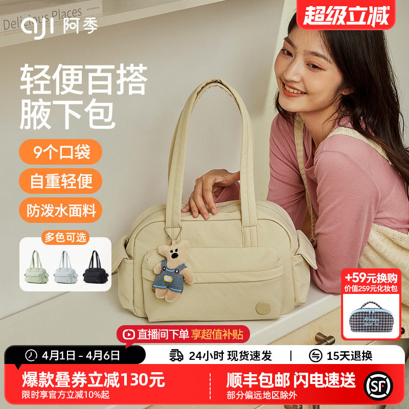 阿季波士顿包女洋气高级感小托特包轻便通勤休闲大容量单肩腋下包