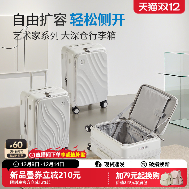 阿季艺术家系列2025新款侧开盖带扩容行李箱20寸登机大容量旅行箱