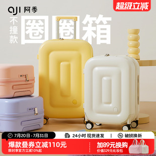 高顏值行李箱女20寸登機(jī)箱18小型輕便2025新款 阿季 拉桿旅行箱24寸