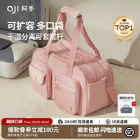 阿季旅行包女短途轻便大容量行李袋手提旅游收纳健身行李箱附加包