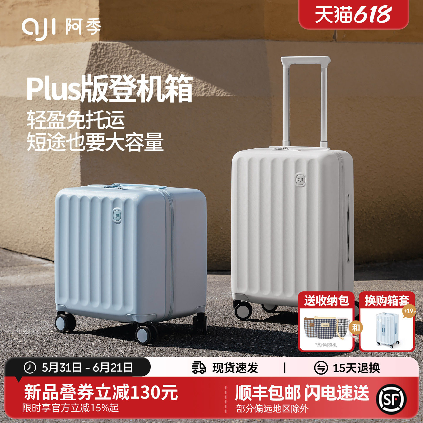 阿季2026新款16寸小型行李箱女便携旅行箱20寸登机箱大容量拉杆箱