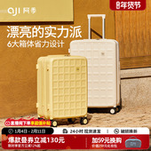20寸行李箱女拉杆旅行箱24寸密码 阿季 2026新款 箱26大容量结实耐用