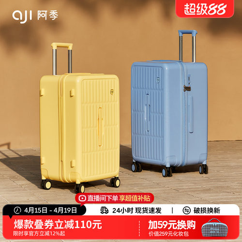 2026新款46分大容量行李箱26寸