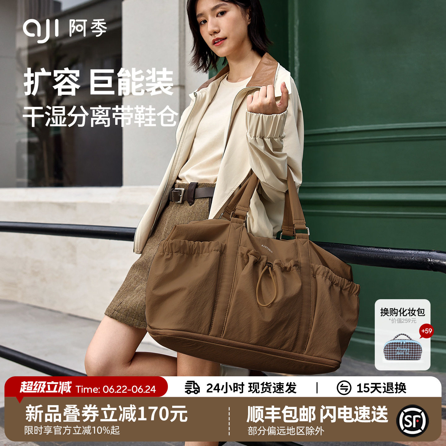 阿季新款轻便大容量旅行包女手提旅行袋运动健身包出差登机行李袋