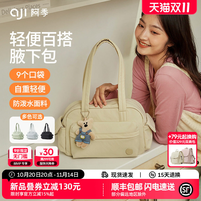 阿季波士顿包女洋气高级感小托特包轻便通勤休闲大容量单肩腋下包