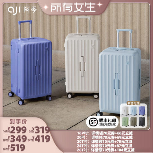顺丰速发PC箱耐磨大容量Trunk箱