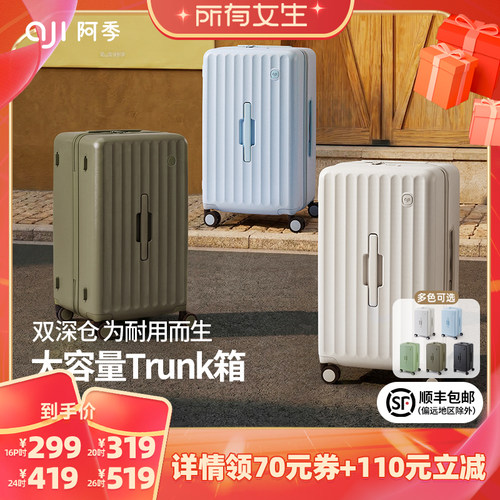 顺丰速发PC箱耐磨大容量Trunk箱