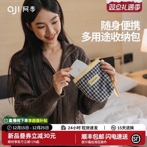 阿季新款便携口红卡包收纳袋女旅行相机收纳包充电宝数据线小包包