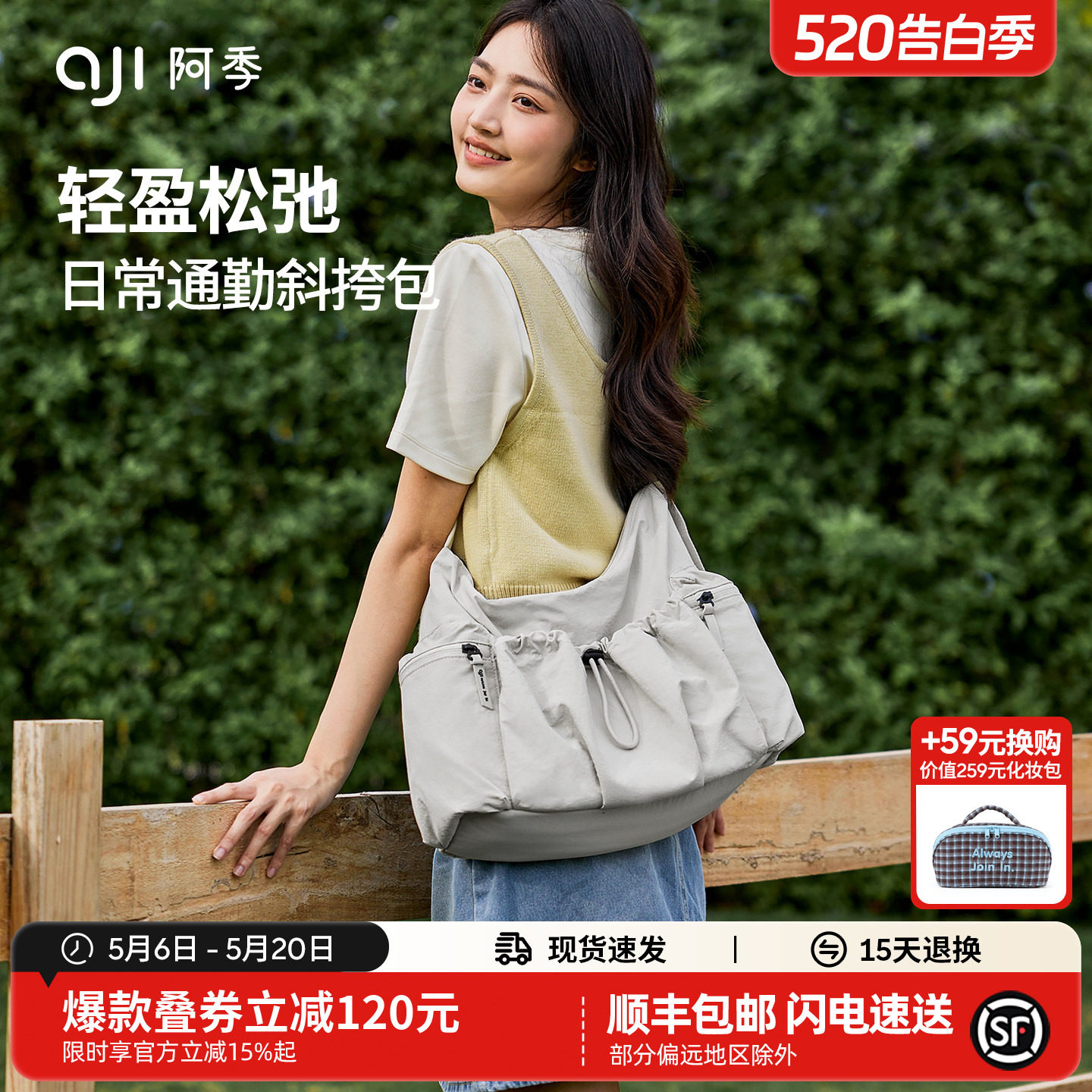 阿季2026新款包包女士大容量斜挎包帆布休闲上班通勤HOBO单肩包女