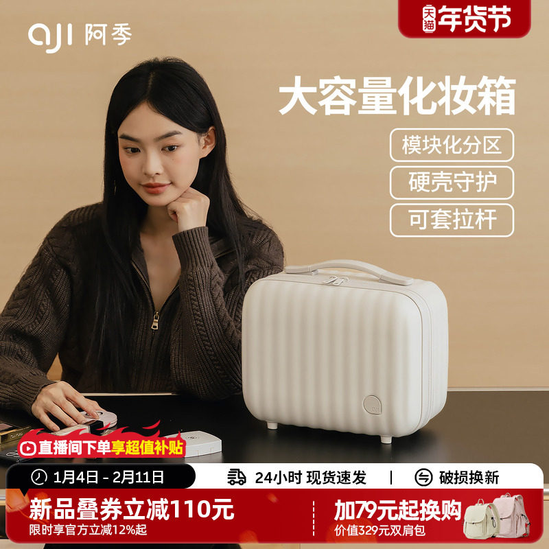 阿季手提行李箱附加包女12寸登机小轻便可套拉杆迷你便携化妆箱子,箱包皮具/热销女包/男包,手提箱,淘宝优惠券,粉丝福利购,淘宝优惠卷