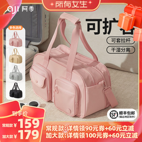 阿季轻便大容量可登机扩容旅行包