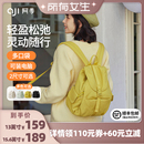 大学生书包 所有女生直播间好物复购 阿季 旅行小双肩包女新款